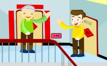 我的怪邻居作文600字8篇