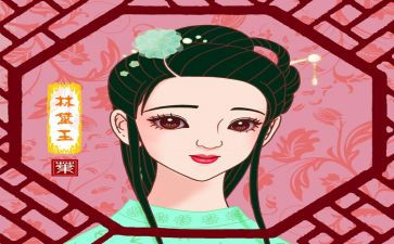 林黛玉在2024作文最新5篇