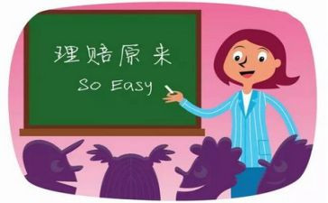 理赔个人总结8篇