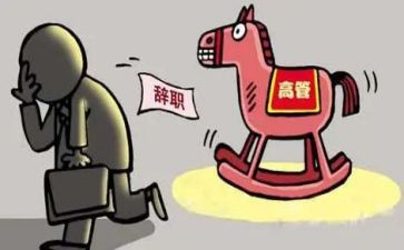 校长离任审计的述职报告7篇