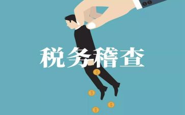 六要六查心得体会5篇