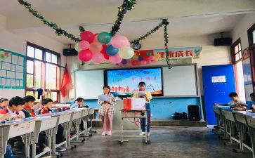 2024年小学六年级数学教师工作总结模板8篇