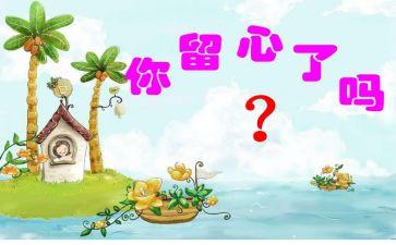 让爱永留心间演讲稿5篇