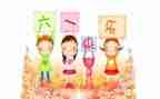 幼儿园迎六一教案8篇