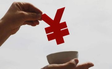 借款利息合同5篇