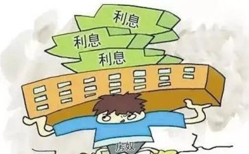 借款利息合同最新7篇