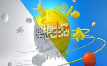 理想的演讲稿推荐6篇