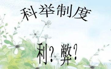 网络的利与弊的演讲稿5篇