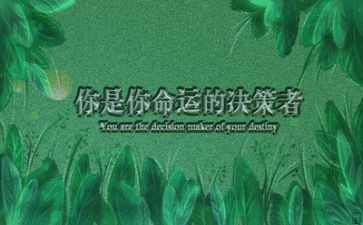 2024励志作文优秀7篇