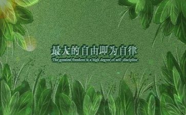 2024励志作文模板6篇
