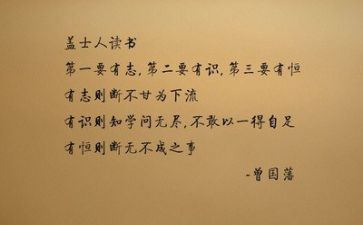 600字励志类作文6篇