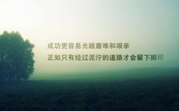 600字励志的作文最新8篇