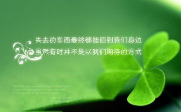 励志班心得体会最新7篇