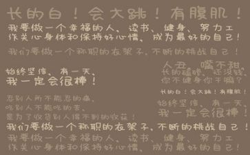 600字励志的作文5篇