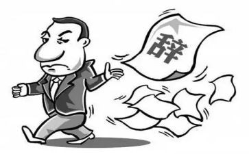 辞职离职申请书参考7篇