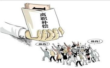 离职单申请书通用8篇