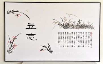 立志成才的演讲稿优秀8篇