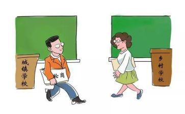 交流轮岗个人总结5篇