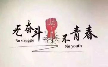 努力方向工作总结5篇
