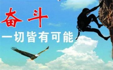 有关学习努力的演讲稿8篇