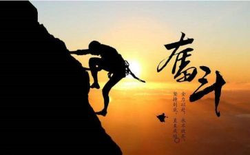 我努力过作文精选5篇
