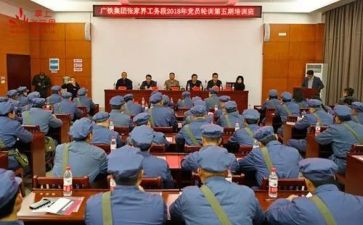 2024轮训心得体会8篇