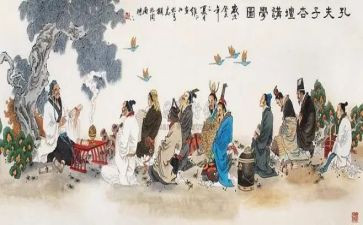 论语心得体会作文8篇