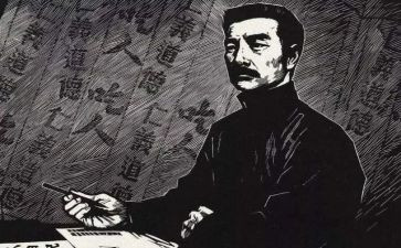 鲁迅故乡的读后感5篇