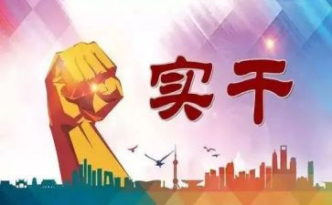 履职个人年度总结范文8篇