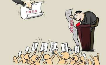 履职考核工作总结8篇