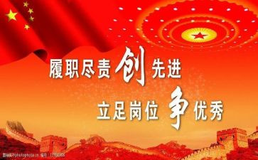 履职考核个人总结护士5篇