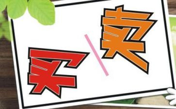 酒的买卖合同参考7篇