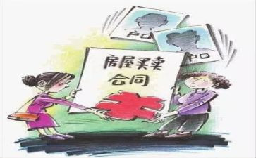 最新买卖合同模板8篇