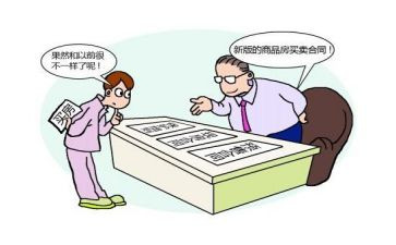 网络买卖合同7篇