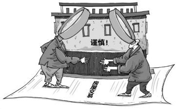 买卖合同的实用模板8篇