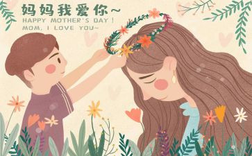 作文我想对妈妈说500字7篇