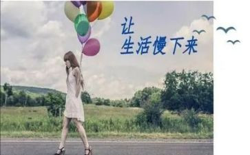 关于慢的话题作文6篇