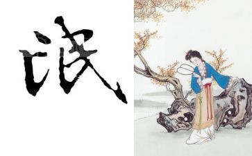 诗经氓的读后感精选6篇