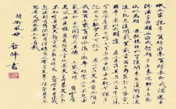 诗经氓读后感1000字6篇