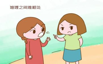 矛盾的我作文8篇