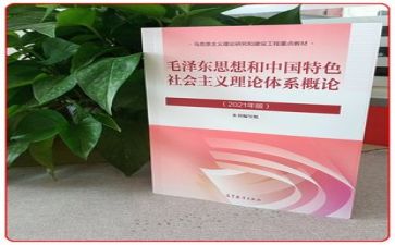 毛概调查报告优秀5篇
