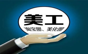 美工实习总结范文6篇