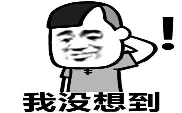 我没想到作文600字5篇