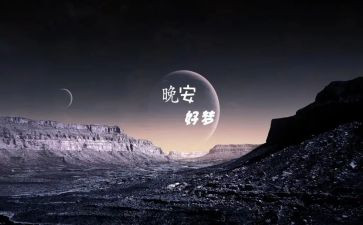 我的梦演讲稿6篇