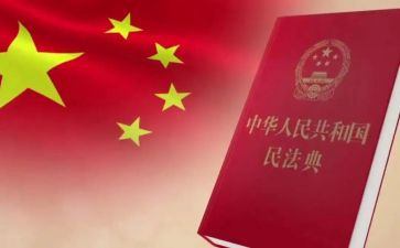 学习宣传民法典活动总结6篇