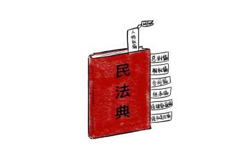 民法典新心得体会优秀5篇