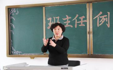 幼儿园名班主任工作总结精选5篇
