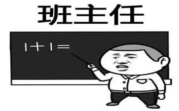 名班主任工作总结优质6篇