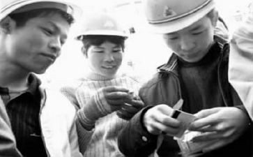 民工作总结7篇
