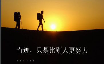 名人类作文7篇